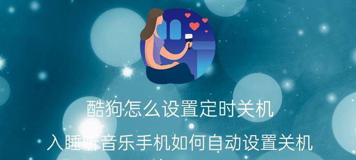 能让孩子学习扫一扫的app 云课堂智慧职教怎样刷课？